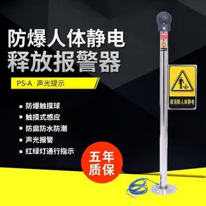 ������FSR0602���徲���ͷ��� ����ʽ�����ͷű�����