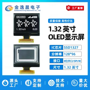 金逸晨1.32寸OLED液晶屏SSD1327小屏幕128x96显示屏8位并口SPIIIC