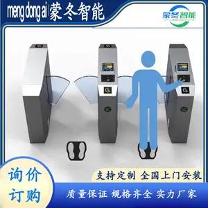ESD防静电闸机 三辊闸 翼闸 摆闸 静电检测门禁系统