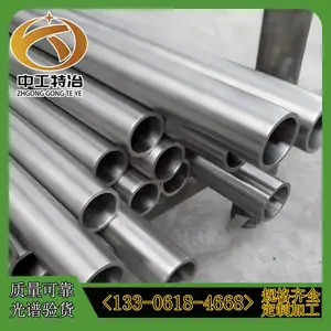 供应 2205钢管 不锈钢管 2507不锈钢无缝管 支持光谱验货 定制加工