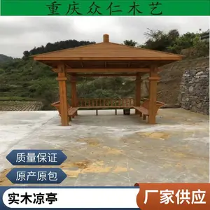 防腐木凉亭屋 造型多样 结构牢固 樟子松 景区房
