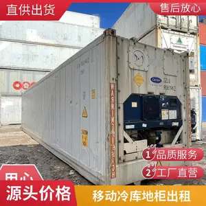 ���ں��˼�װ�䳧�� ����䶳�̶�ʽ���췿 ������