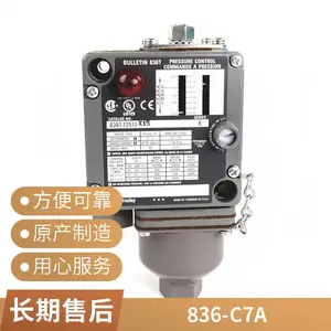 836-C8A美国AB 罗克韦尔 压力开关，大量现货，原装正品
