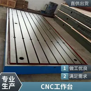 风力发电测试台 0级1级精度测量 T型槽平台 君源供应