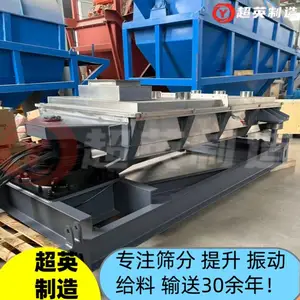 ���Ϸ�ɸ�ֻ�е ����ʽɸ���豸 �Ͳ��Ѳ����ƽ���תɸ