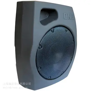 DNH防爆扬声器
