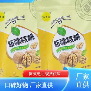 天第包装 品质致胜 ***好物 单封边热封膜展开3米 可抽真空