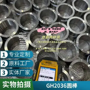 ���ºϽ� 2036�Ͻ� ��ε���ָ� 2506�Ͻ� GH2036Բ�� GH2036Բ�� ���