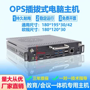 ȫ��10-13��i5i7OPS�����������侩����/����/ŷ�ۿƴ�Ѷ��һ���