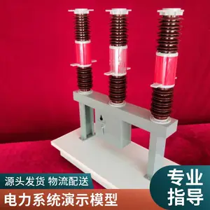硕博电流互感器模型 电力系列定制款 金属烤漆展台LED灯光仿真演示