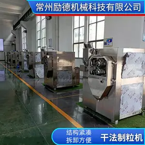 �ɷ������� ҽҩ/������ĩ�ɷ������豸 ȫ�ܷ�һ������ �߳�����