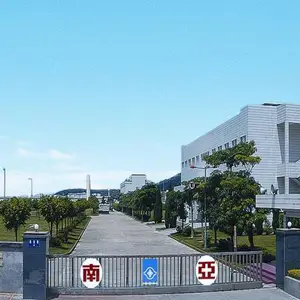 南亚塑胶工业（厦门）有限公司