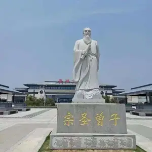 学校广场石雕孔子像厂家 汉白玉孔子雕像多少钱一座