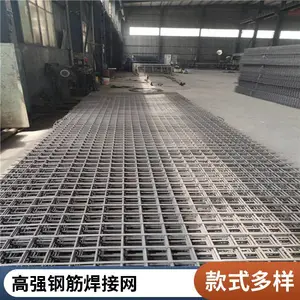 冷轧带肋钢筋网片 建筑楼板用 抗裂性能好 现货批发
