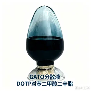 GATO分散液-DOTP铯钨青铜纳米氧化铯钨隔热防晒