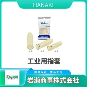HANAKI ����������� ��������Ȼ�� ����ӡˢҵ No.7885
