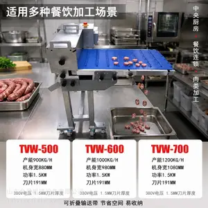 台盈香葱切段机 萝卜切段机 黄瓜切段机 豆角切段机厂家