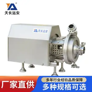 远安机械卫生自吸泵1.82L不锈钢自吸卫生泵304/316L机械密封