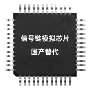 3PEAK思瑞浦国内授权代理商|国产替代现货商