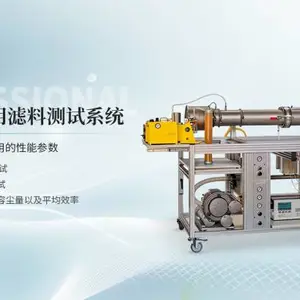 苏州伊莱黛丝纳米科技有限公司