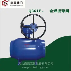 全焊接球阀 双向密封 Q361F-25C全通径浮动球阀 南高阀门厂