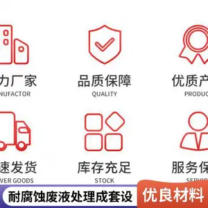 宇众硝酸铜提取系统 PCB硝酸废液高纯铜回收成套设备 耐腐蚀材质