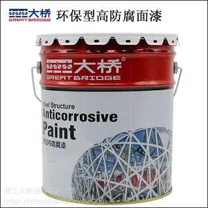 大桥牌油漆 灰色钢结构防腐面漆 金属钢结构防锈漆厂家