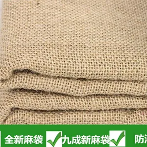 苏州益通泰常年供应【107*75】大麻袋 环保包装袋
