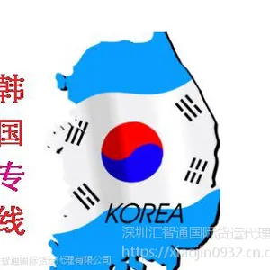 3D打印机发韩国双清包税,3D打印机快递到韩国,深圳韩国专线大庄