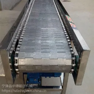 不锈钢链板输送机,中德厂家非标定制冲孔链板输送机