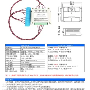多路8路交流电流频率测量采集模块RS485传感变送器MODBUS-RTU