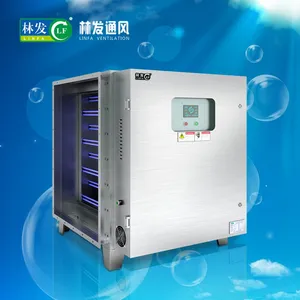 林发 UV光氧废气处理设备 空气净化设备 UV光触媒除味净化器 高效除恶臭