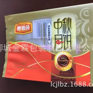 ��Ӧ۲�ǵ����װ��/����ʳƷ��װ��/۲�ǽ��ذ�װ