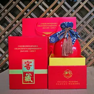 内蒙赤峰酒瓶包装 现货陶瓷酒瓶礼盒定制包装