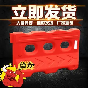 广东三孔水马护栏/道路隔离分道水马围栏