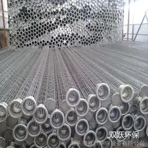 一款用于电厂的除尘器配件-双跃牌耐高温除尘骨架
