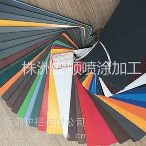 湖南株洲喷涂烤漆加工/五金配件件表面喷涂加工(全自动粉末喷涂)