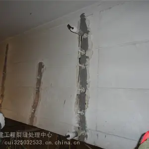 隧道裂缝修复机具