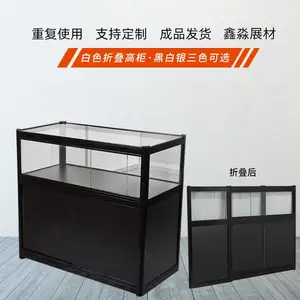 供应标准摊位用带灯折叠展柜 会展玻璃折叠柜子 铝合金玻璃折叠柜台批发定制