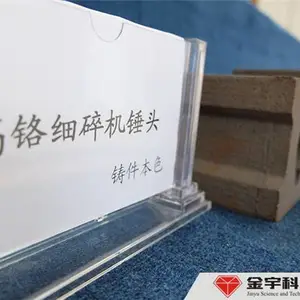 高铬合金锤头成分-金宇耐磨(在线咨询)-合金锤头