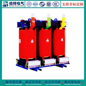 SCB12-2500KVA/10干式变压器环氧树脂浇注全铜芯制造-武汉倍特