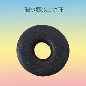 山东厂家直售国标遇水膨胀止水环 橡胶止水圈止水垫圈 工程工地遇水膨胀止水圈