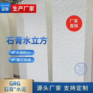 水立方石膏板背景墙六边形几何板