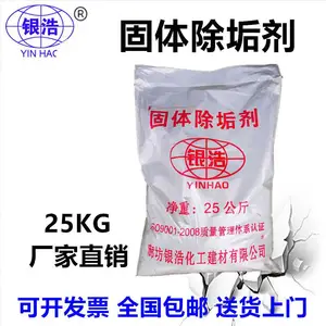 ����YH-202�����������ҵ��¯�ܵ�ˮ����������յ�ѭ��ˮ��������ȴ��������ϴ����ϴ��