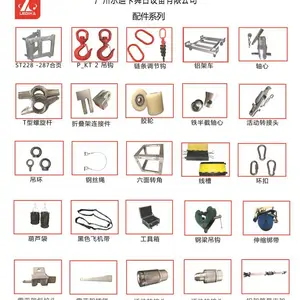 铝合金舞台桁架配件