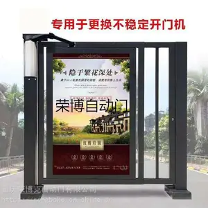 ��Ӧ�½�ά���������С���Ž�ϵͳ�����ˮ�綯���Ż�ƽ���Զ��ű�����