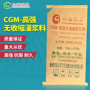 ˮ����ཬ��_·�Ź��̻����ཬ��_�������ཬ��������