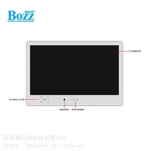 校园智慧电子班牌班级管理走班签到考勤打卡数字标牌可定制