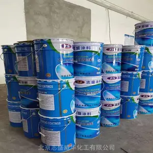 干熄焦余热锅炉耐磨防腐涂料 高温防腐漆 石墨鳞片防腐涂料 陶瓷防腐漆
