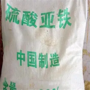 绥化水处理原料硫酸亚铁 河南硫酸亚铁生产厂商